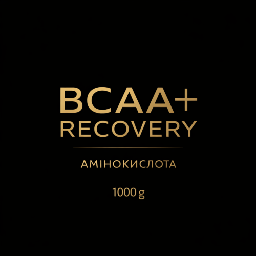 BCAA 2:1:1 , кг