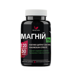 Магній цитрат Дієтлайн в капс. №120