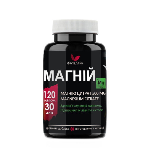 Магній цитрат Дієтлайн в капс. №120