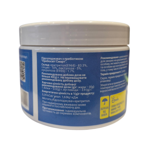 Пребіосвіт Смарт 300 г 