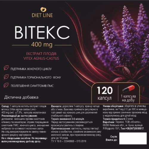 Вітекс Екстракт 400 мг — Вітекс для жіночого здоров'я | Купити