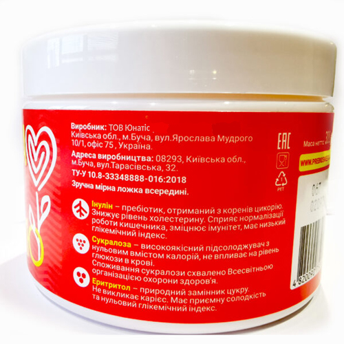 Пребіосвіт Файбер 300 г