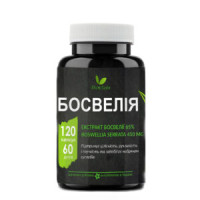 Босвелії екстракт Дієтлайн в капс. 450 мг №120