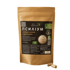 Псиліум капсули Дієтлайн 500 мг №120
