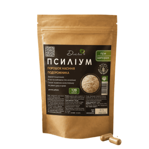 Псиліум капсули Дієтлайн 500 мг №120