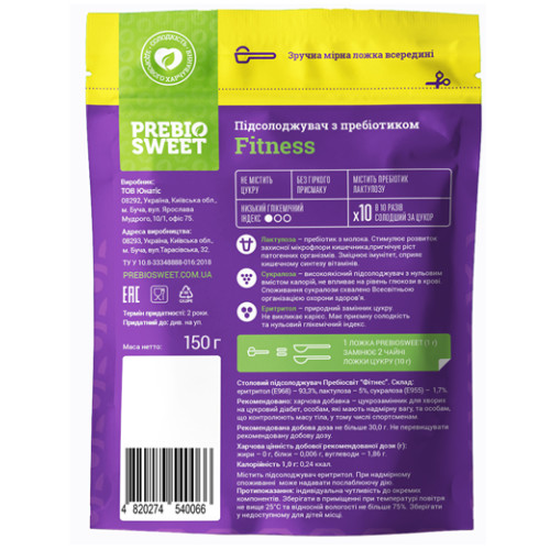 Пребіосвіт Фітнес 150 г