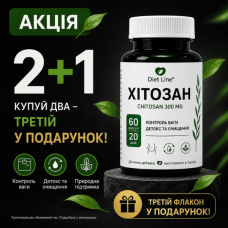 Хітозан 300 мг 60 капсул 