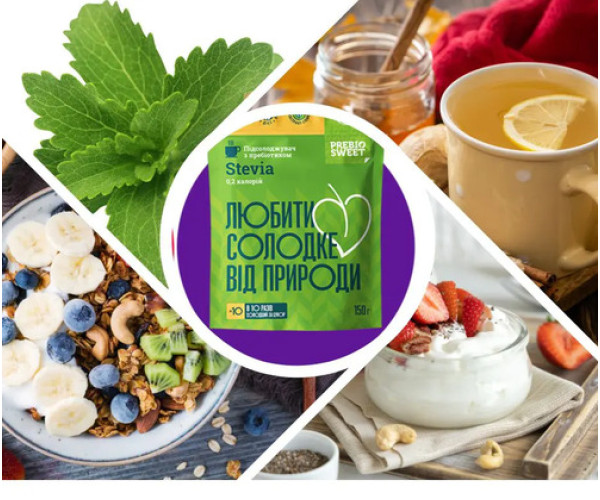 ПІДСОЛОДЖУВАЧ ВІД ПРИРОДИ