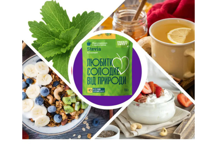 ПІДСОЛОДЖУВАЧ ВІД ПРИРОДИ