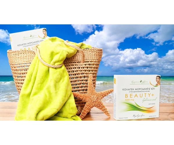КОЛАГЕН - ГОЛОВНИЙ БІЛОК МОЛОДОСТІ