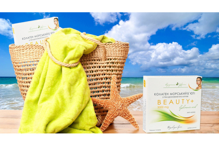 КОЛАГЕН - ГОЛОВНИЙ БІЛОК МОЛОДОСТІ