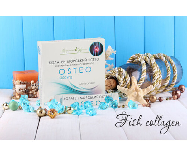 МОРСЬКИЙ КОЛАГЕН - ЗАПОРУКА ЗДОРОВ'Я ТА КРАСИ
