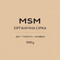 MSM- Метилсульфонилметан, кг