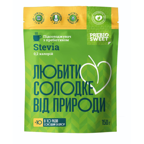 Пребіосвіт Стевія 150 г